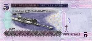 САУДОВСКАЯ АРАВИЯ 5 РИАЛОВ 2