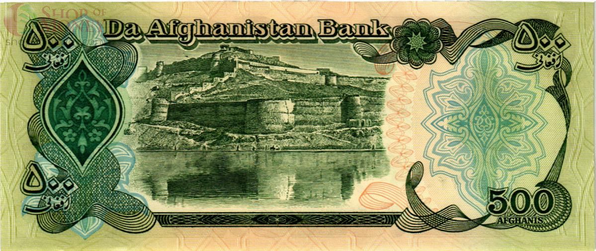 АФГАНИСТАН 500 АФГАНИ 2