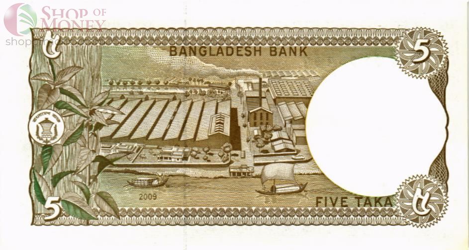 БАНГЛАДЕШ 5 ТАКА 2