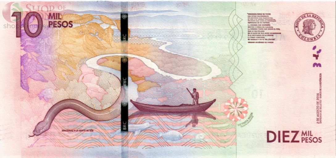 КОЛУМБИЯ 10000 ПЕСО (02.08.2016) 2