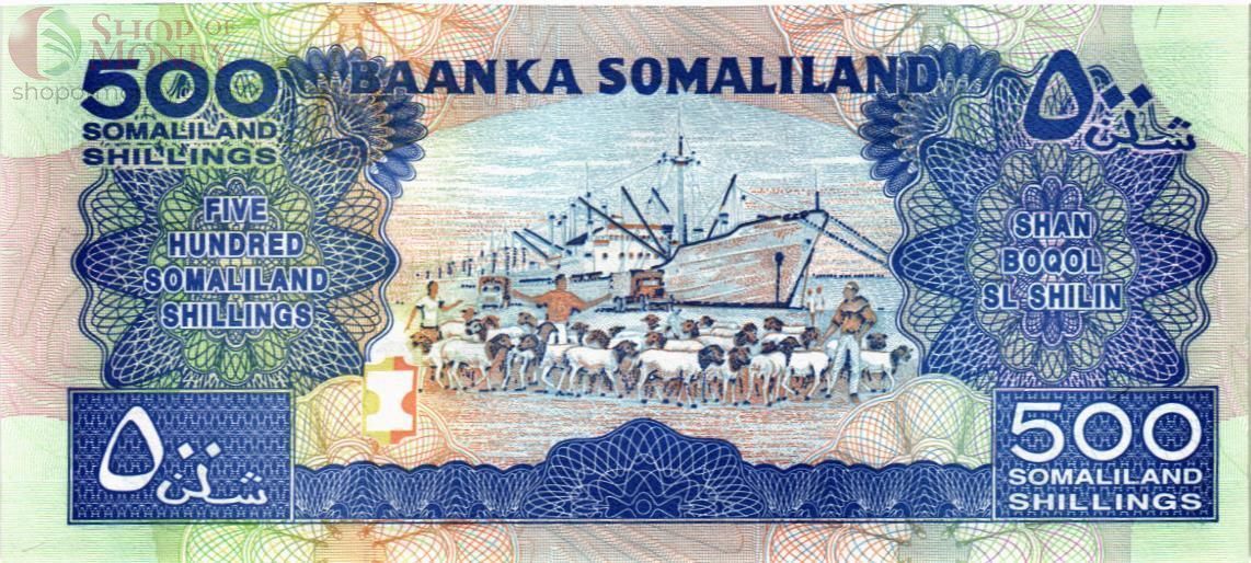 СОМАЛИЛЕНД 500 ШИЛЛИНГОВ 2