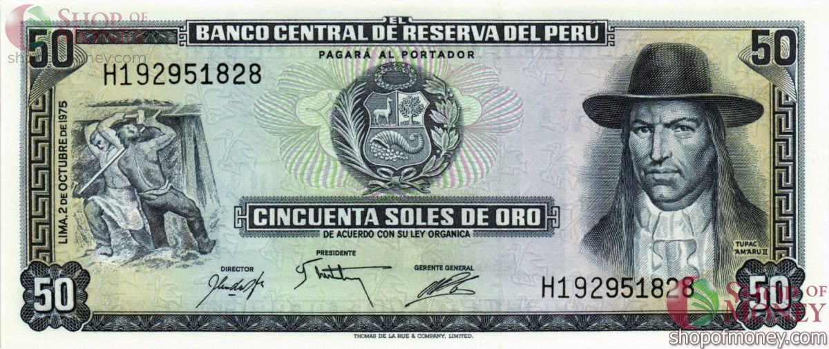 ПЕРУ 50 СОЛЬ 1