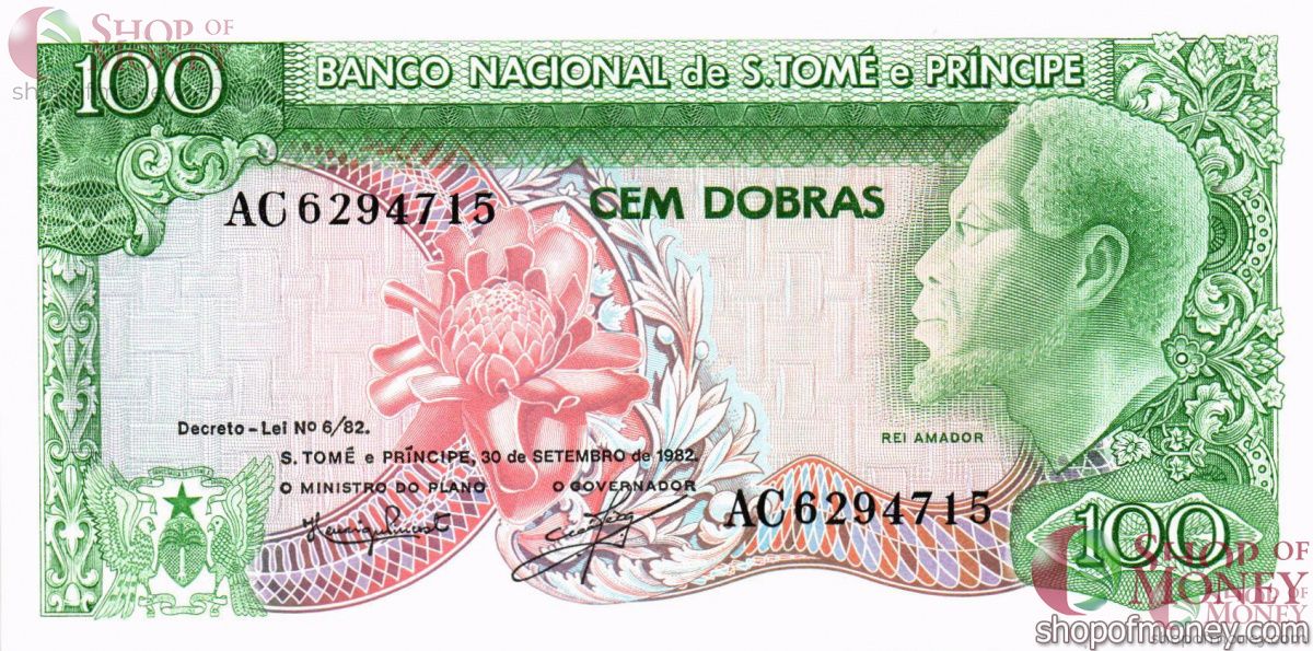 САН-ТОМЕ И ПРИНСИПИ 100 ДОБР 1