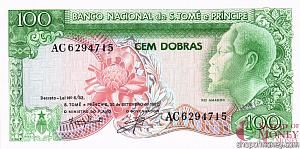 САН-ТОМЕ И ПРИНСИПИ 100 ДОБР 1