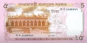 БАНГЛАДЕШ 5 ТАКА 1