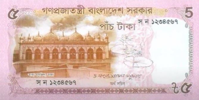 БАНГЛАДЕШ 5 ТАКА 1