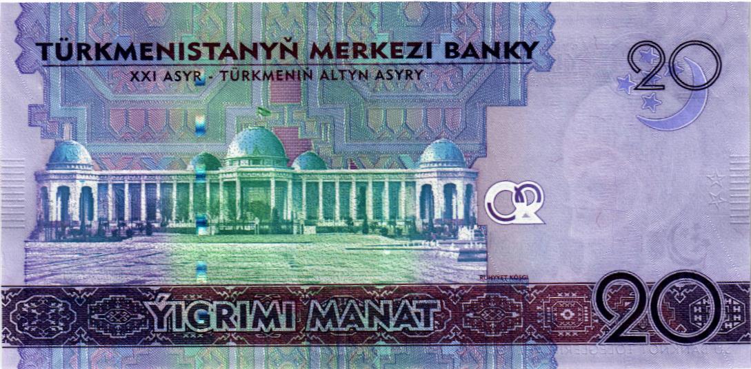 ТУРКМЕНИСТАН 20 МАНАТ 2