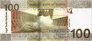 СУДАН 100 ФУНТОВ 2