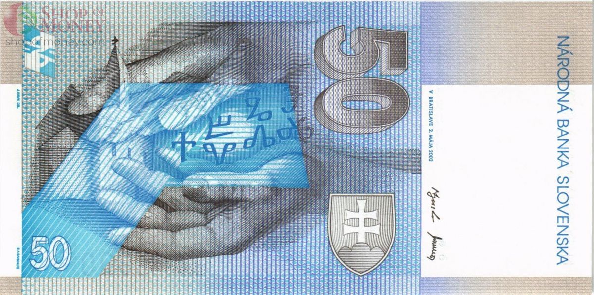 СЛОВАКИЯ 50 КРОН 2