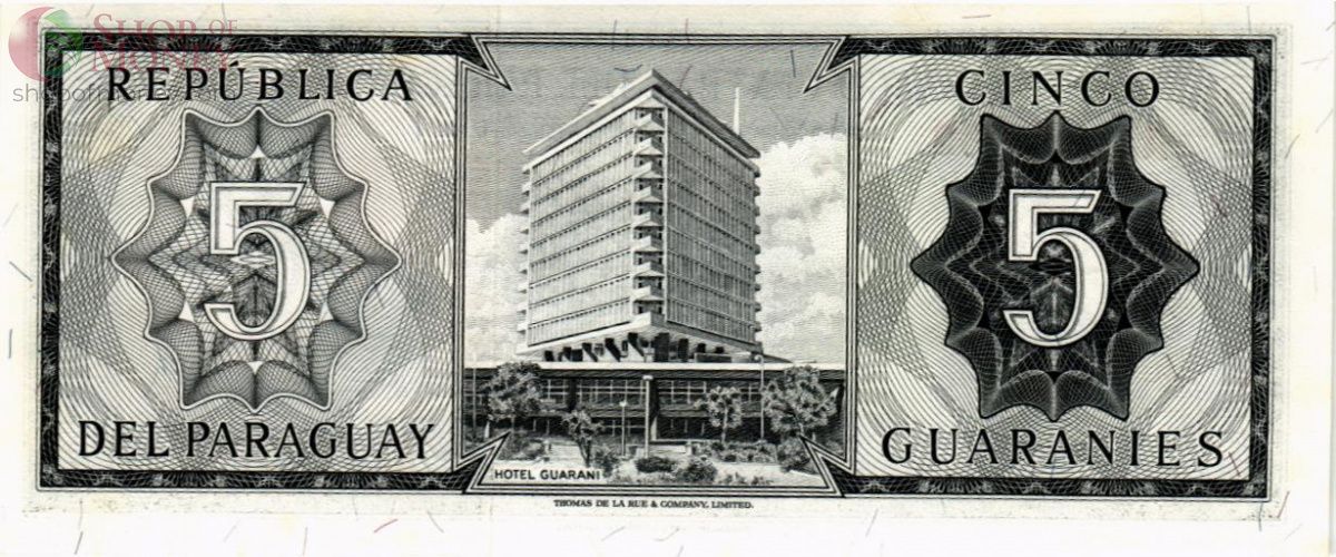 ПАРАГВАЙ 5 ГУАРАНИ 2