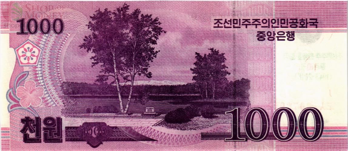 СЕВЕРНАЯ КОРЕЯ (КНДР) 1000 ВОН 2