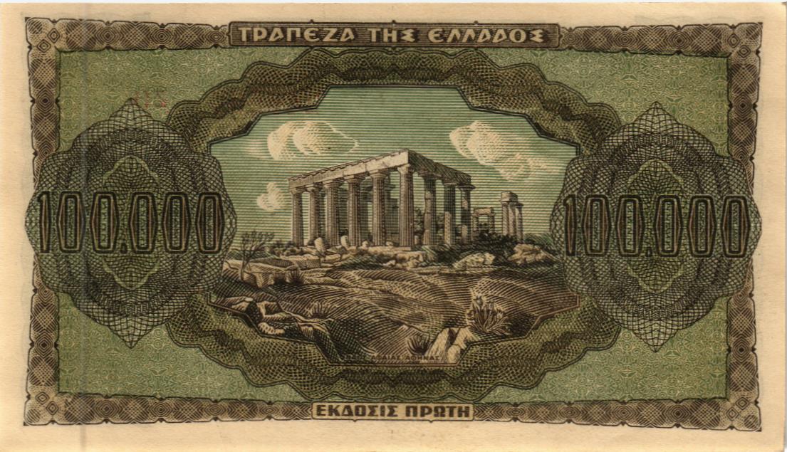 ГРЕЦИЯ 100000 ДРАХМ 2