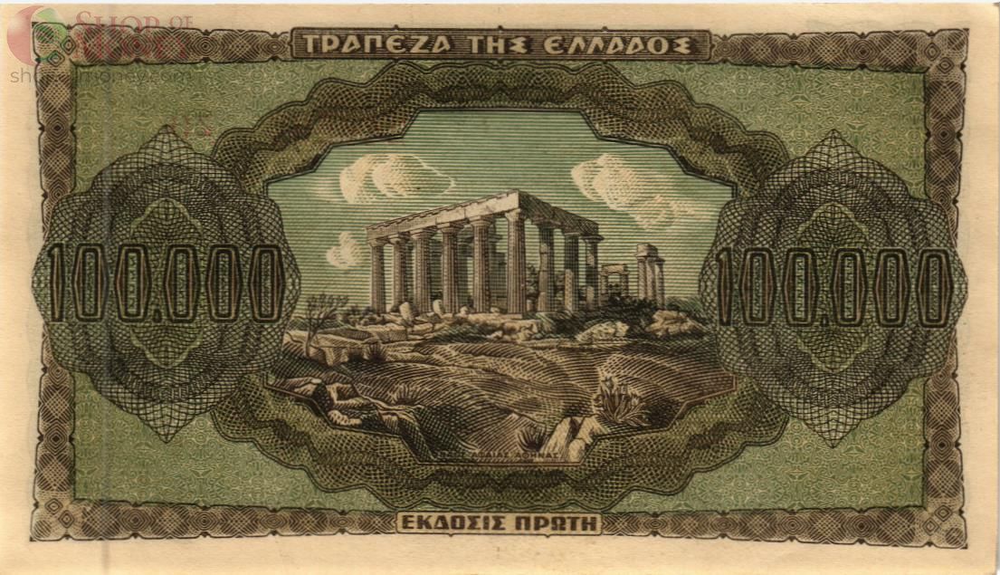 ГРЕЦИЯ 100000 ДРАХМ 2