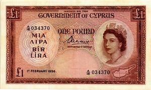 КИПР 1 ФУНТ (ЛИРА) 1