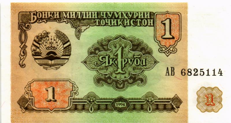 ТАДЖИКИСТАН 1 РУБЛЬ 1