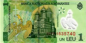 РУМЫНИЯ 1 ЛЕЙ 2