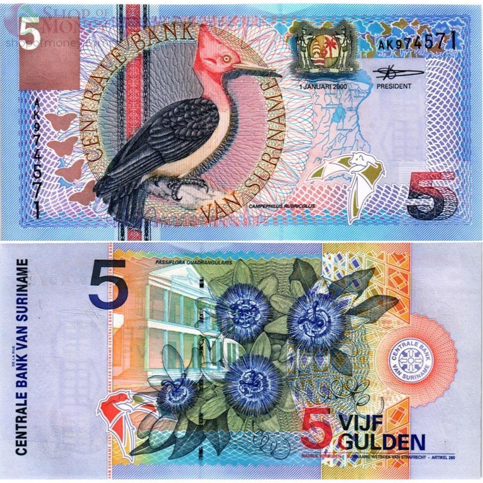СУРИНАМ НАБОР 5 10 25 ГУЛЬДЕНОВ 3
