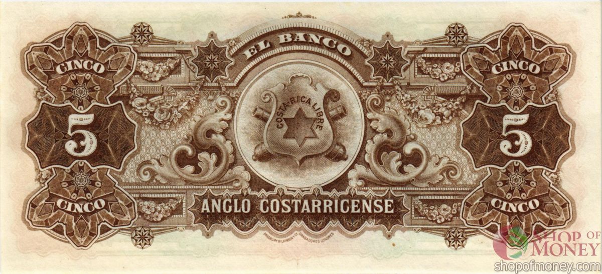 КОСТА-РИКА 5 КОЛОН 2