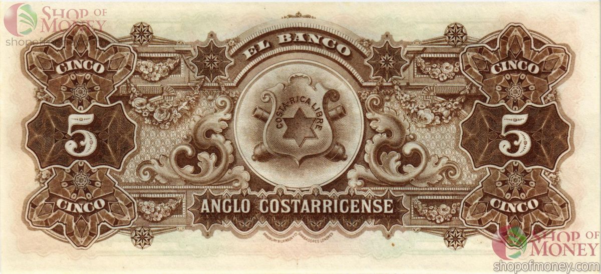 КОСТА-РИКА 5 КОЛОН 2