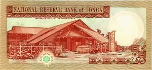 ТОНГА 20 ПААНГА (НИЗКИЙ НОМЕР) 2