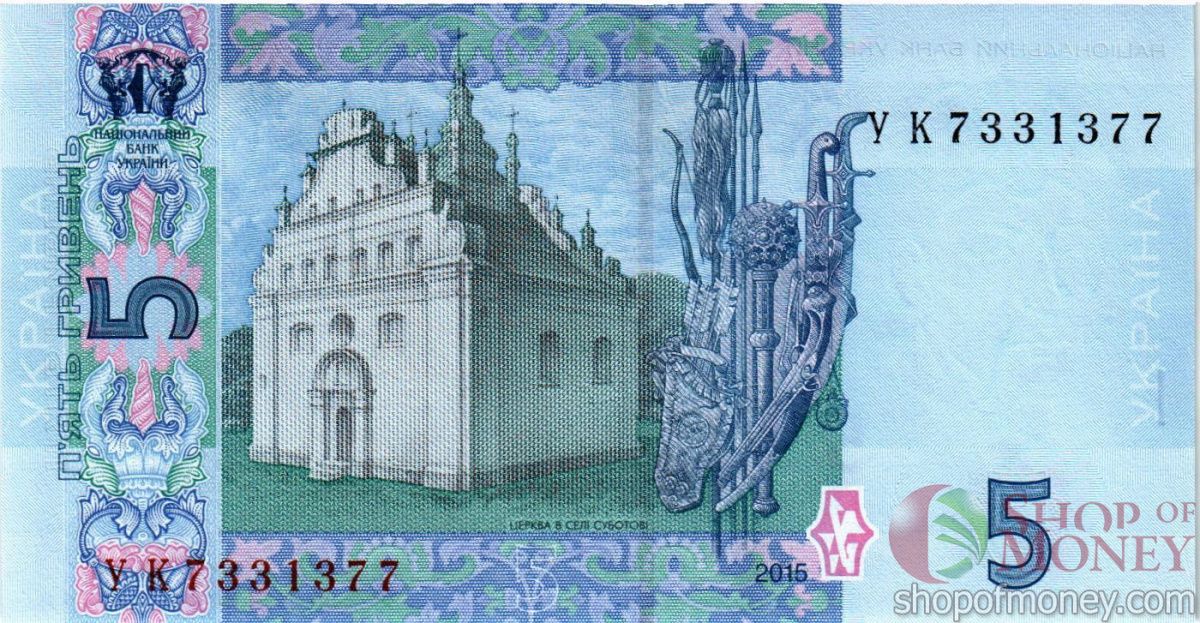 УКРАИНА 5 ГРИВЕН (-УК-ПРЕФИКС) 2