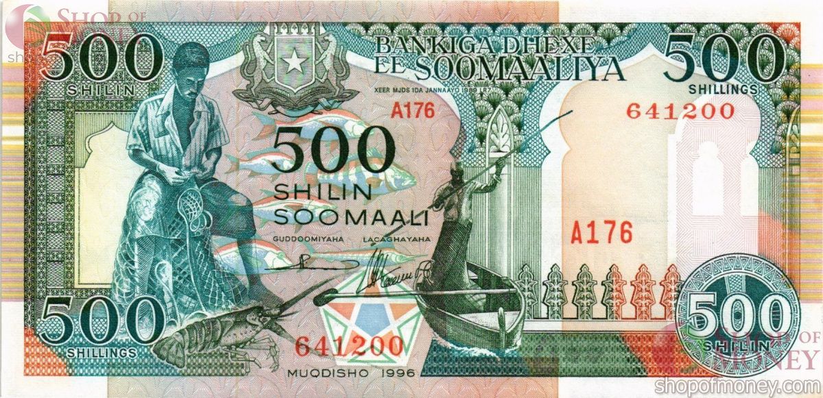 СОМАЛИ 500 ШИЛЛИНГОВ 1