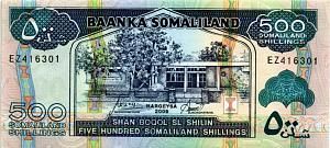 СОМАЛИЛЕНД 500 ШИЛЛИНГОВ 1
