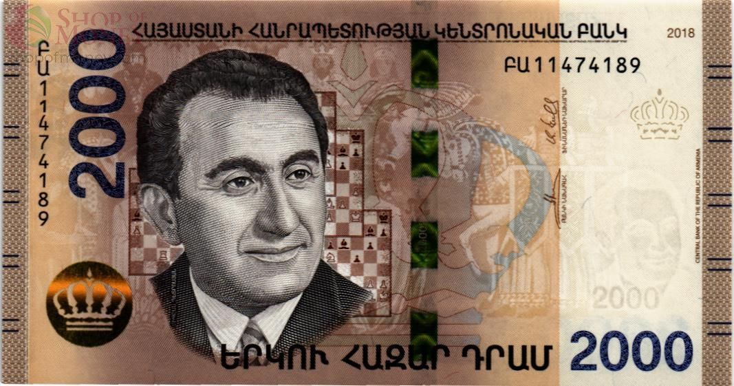 АРМЕНИЯ 2000 ДРАМ 1