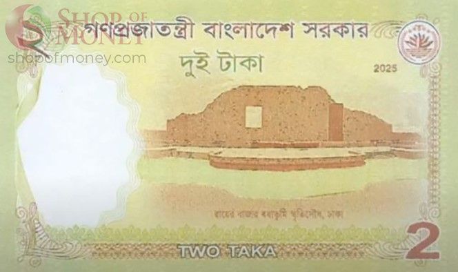 БАНГЛАДЕШ 2 ТАКА 2