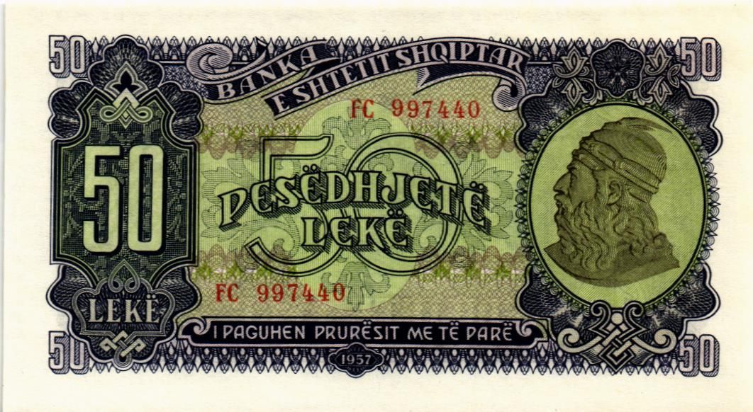 АЛБАНИЯ 50 ЛЕК 1