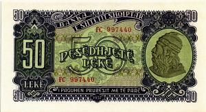АЛБАНИЯ 50 ЛЕК 1