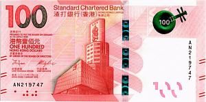 ГОНКОНГ 100 ДОЛЛАРОВ (SCB) 1