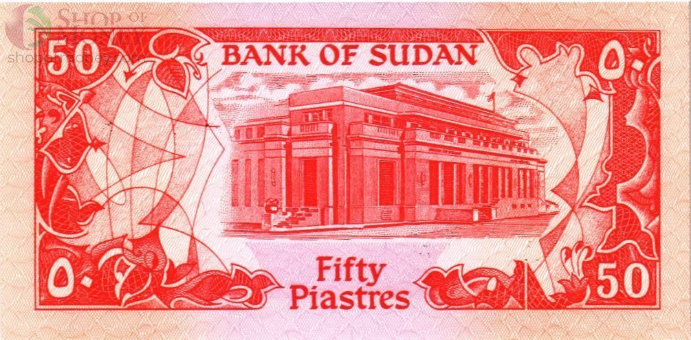 СУДАН 50 ПИАСТРОВ 2