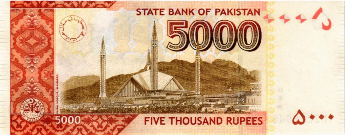 ПАКИСТАН 5000 РУПИЙ 2