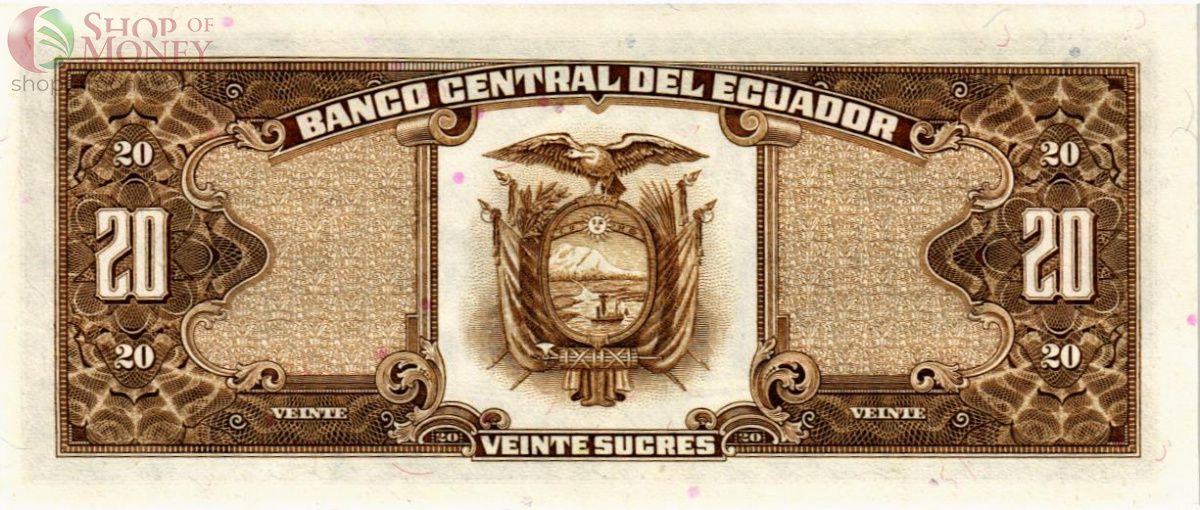 ЭКВАДОР 20 CУКРЕ 2
