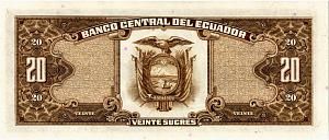 ЭКВАДОР 20 CУКРЕ 2