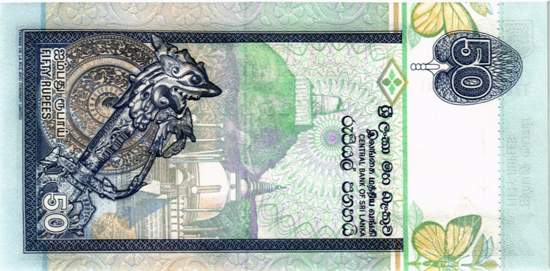 ШРИ-ЛАНКА 50 РУПИЙ (ПЯТНА) 2