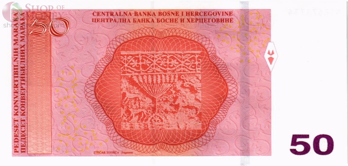 БОСНИЯ И ГЕРЦЕГОВИНА 50 МАРАКА 2