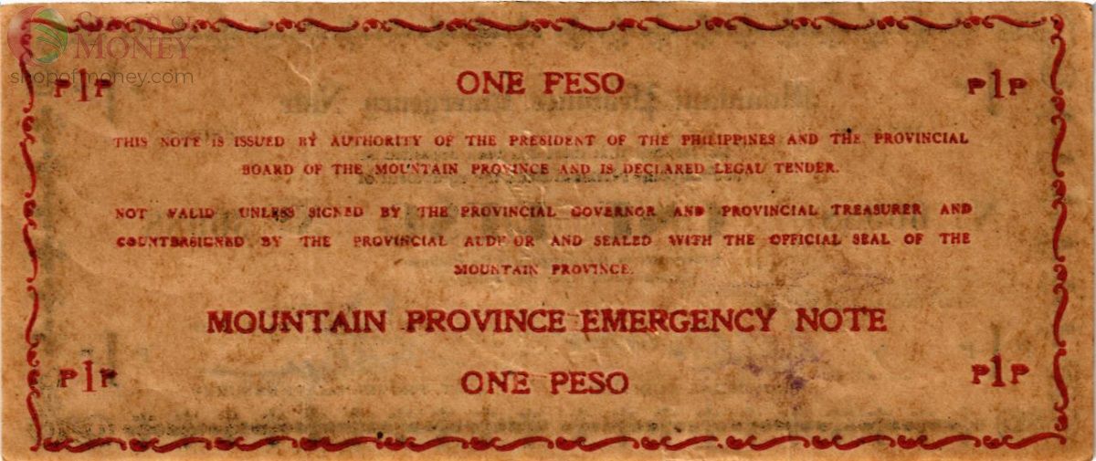 ФИЛИППИНЫ 1 ПЕСО (N45) 2