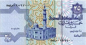 ЕГИПЕТ 25 ПИАСТР 1
