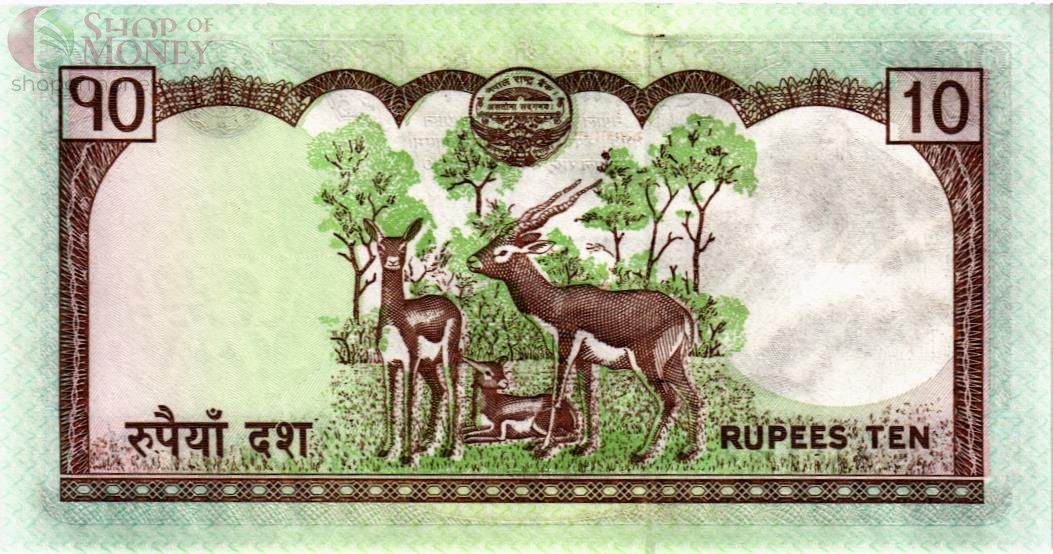 НЕПАЛ 10 РУПИЙ 2