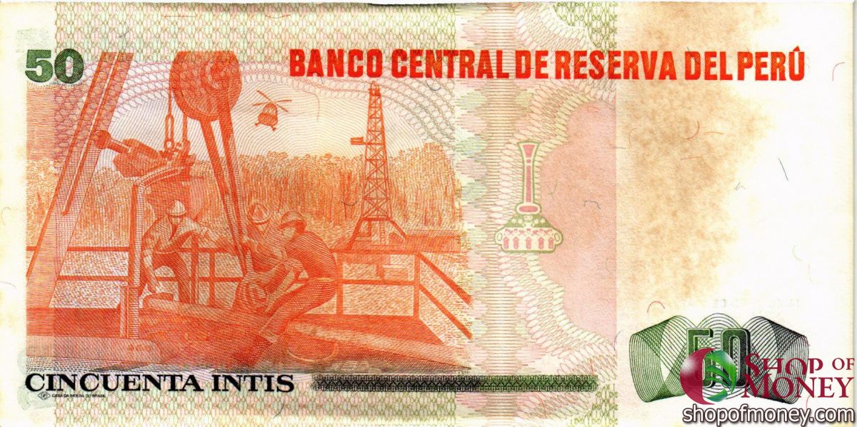 ПЕРУ 50 ИНТИ 2