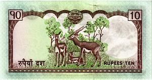 НЕПАЛ 10 РУПИЙ 2