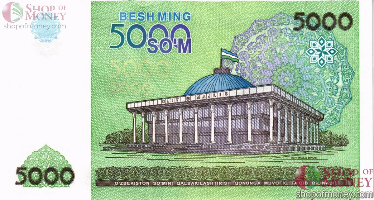 УЗБЕКИСТАН 5000 СУМ 2