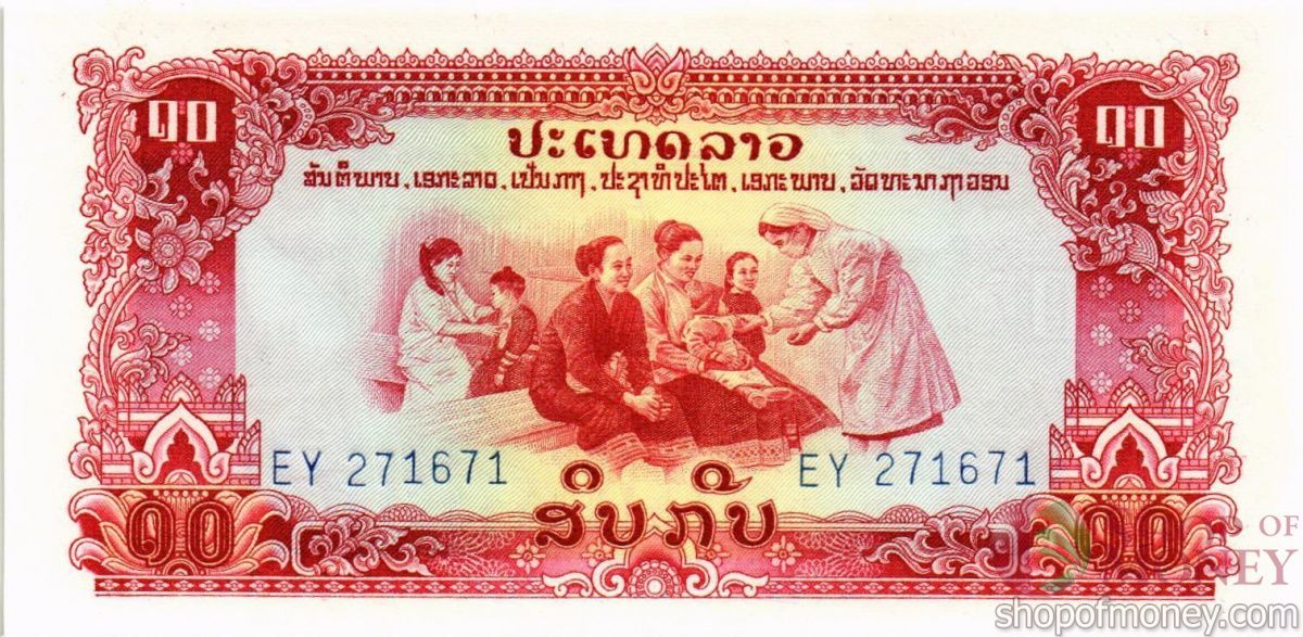 ЛАОС 10 КИП 1