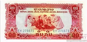 ЛАОС 10 КИП 1