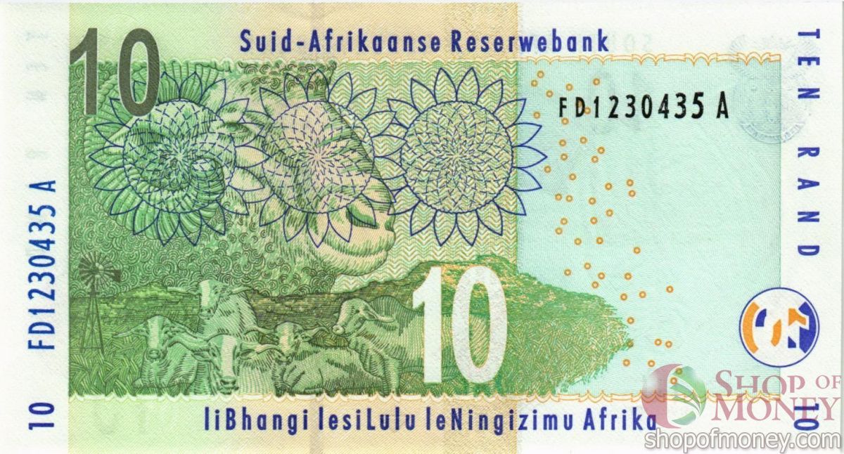 ЮАР 10 РАНД 2