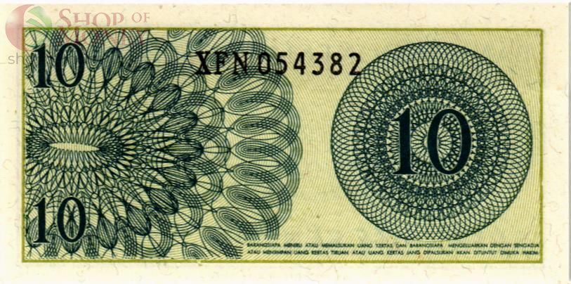 ИНДОНЕЗИЯ 10 СЕН 2