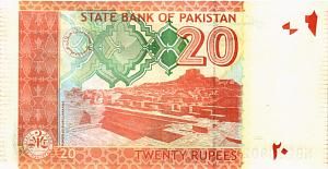 ПАКИСТАН 20 РУПИЙ #NB2208022 - РАДАР 2