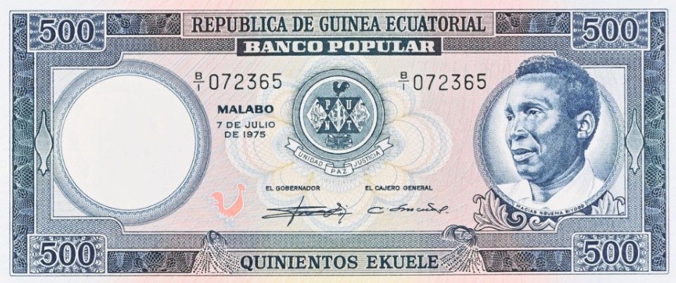 ЭКВАТОРИАЛЬНАЯ ГВИНЕЯ 500 ЭКУЕЛЕ (PMG - GRADE 65) 3